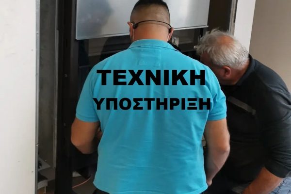 GEORGOULAKIS_SERVICE